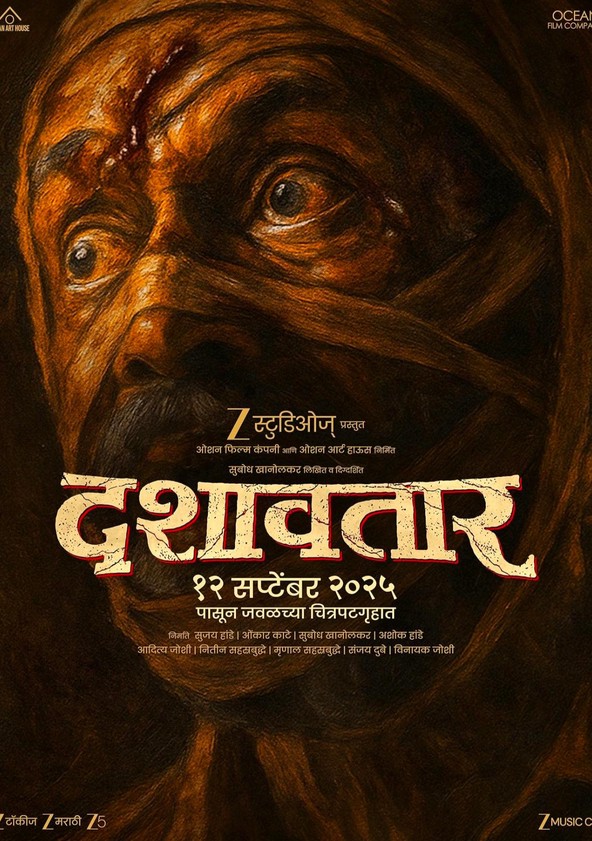 Dashavatar poster